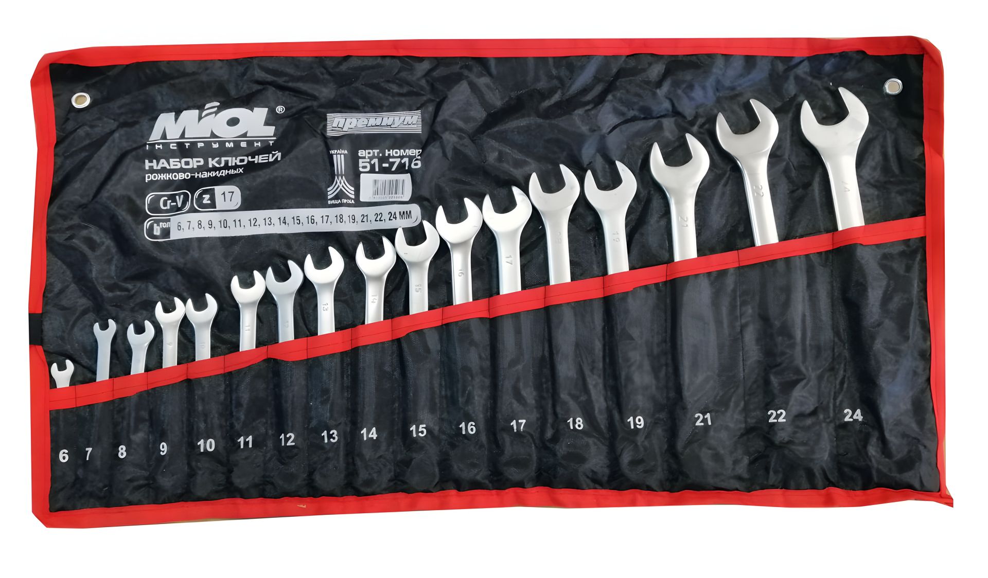 Ключи рожково-накидные 6-24 мм, набор 17 шт, капроновая сумка, MIOL 51-716 Ключи рожково-накидные 6-24 мм, набор 17 шт, капроновая сумка, MIOL 51-716