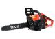 Бензопила ланцюгова Yato YT-84901, 45.1 см3 1.8 кВт, шина 16" (36 см) Бензопила ланцюгова Yato YT-84901, 45.1 см3 1.8 кВт, шина 16" (36 см)