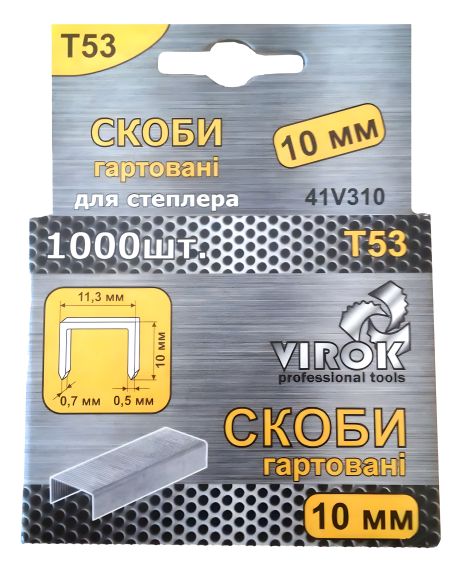 Скобы для степлера 53, 10 мм, 1000 шт, Virok 41V310 Скобы для степлера 53, 10 мм, 1000 шт, Virok 41V310