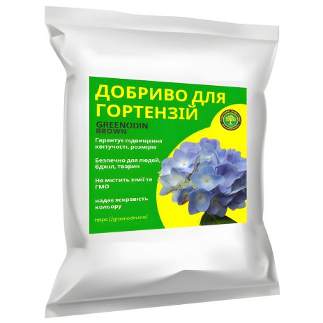 Удобрение органическое для гортензий GREENODIN BROWN, гранулы 1 кг