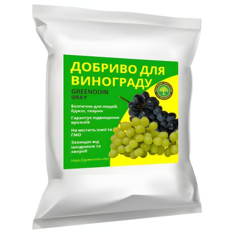 Гранулированное удобрение для винограда GREENODIN GRAY 5 кг Гранулированное удобрение для винограда GREENODIN GRAY 5 кг