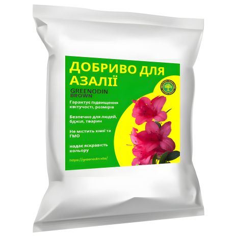 Удобрение для азалии GREENODIN BROWN органическое комплексное гранулы-25кг Удобрение для азалии GREENODIN BROWN органическое комплексное гранулы-25кг
