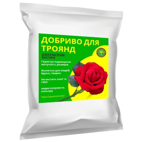 Добриво для троянд GREENODIN BROWN органічне комплексне гранули-25кг