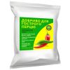 Добриво GREENODIN для гострого перцю, 1кг гранули GRAY. Добриво GREENODIN для гострого перцю, 1кг гранули GRAY.