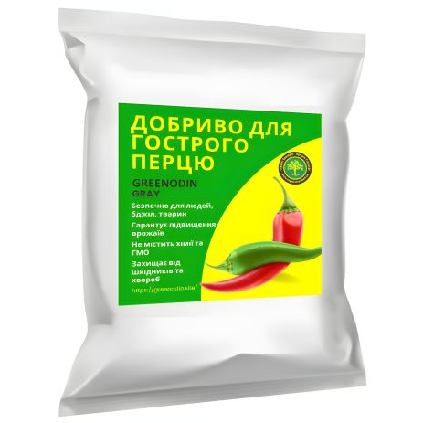 Удобрение для острого перца GREENODIN GRAY гранулы-600кг Удобрение для острого перца GREENODIN GRAY гранулы-600кг