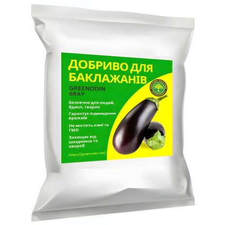 Удобрение гранулированное для баклажанов GREENODIN GRAY 50кг