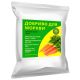 Удобрение для моркови GREENODIN GRAY, гранулы - 50 кг