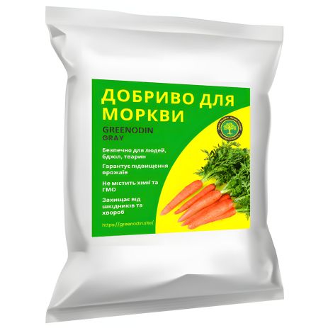 Добриво для моркви GREENODIN GRAY, у формі гранул, 1кг