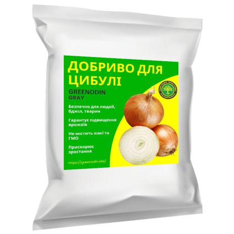 Добриво для цибулі GREENODIN GRAY гранули-25кг