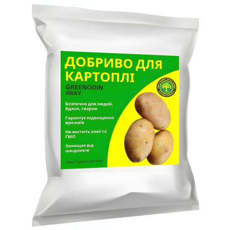 Добриво для картоплі GREENODIN GRAY гранули, 50кг