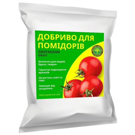 Добриво для помідор GREENODIN GRAY гранули-1кг