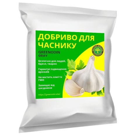 Удобрение для чеснока GREENODIN GRAY гранулы-5кг