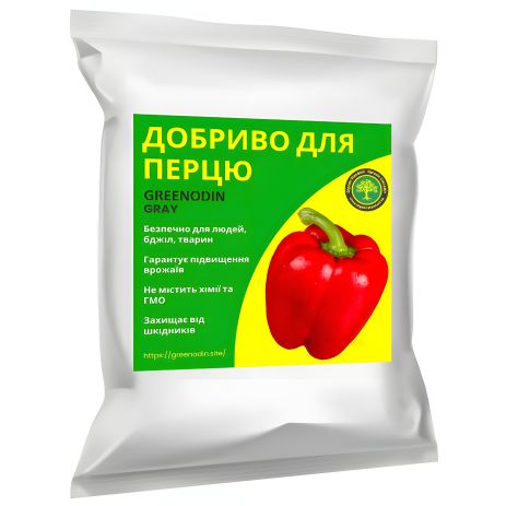 Удобрение для перца GREENODIN GRAY гранулы-600кг Удобрение для перца GREENODIN GRAY гранулы-600кг