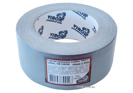 Армована стрічка "DUCT" срібна TM 48 мм х 5 м Virok 23V305