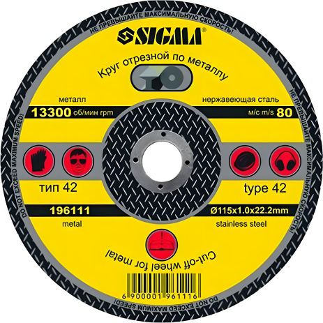 Коло відрізне по металу Ø115*2 мм Sigma 1941251 Коло відрізне по металу Ø115*2 мм Sigma 1941251