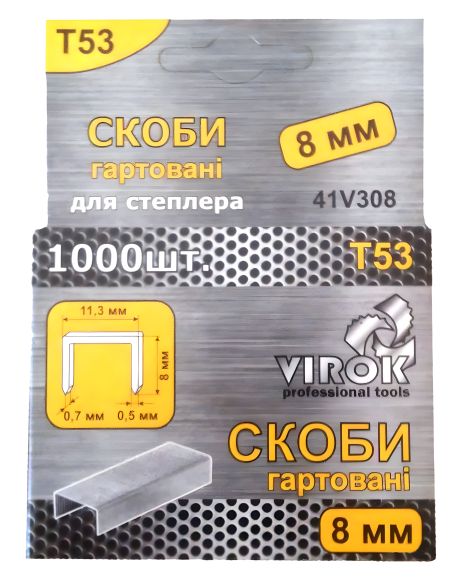 Скоби 53, 8 мм, набір 1000 шт Virok 41V308