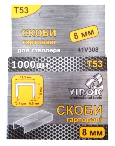 Скобы 53 8 мм 1000 шт Virok 41V308