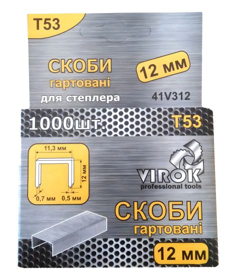 Скоби 53 12 мм, 1000 шт, Virok 41V312