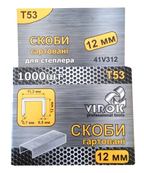 Скоби 53 12 мм, 1000 шт, Virok 41V312