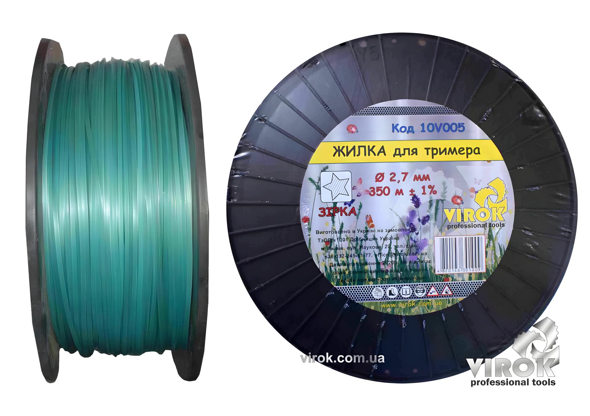 Тримерна ліска "ЗІРКА" TM 2.7 мм x 350 м VIROK 10V005 Тримерна ліска "ЗІРКА" TM 2.7 мм x 350 м VIROK 10V005
