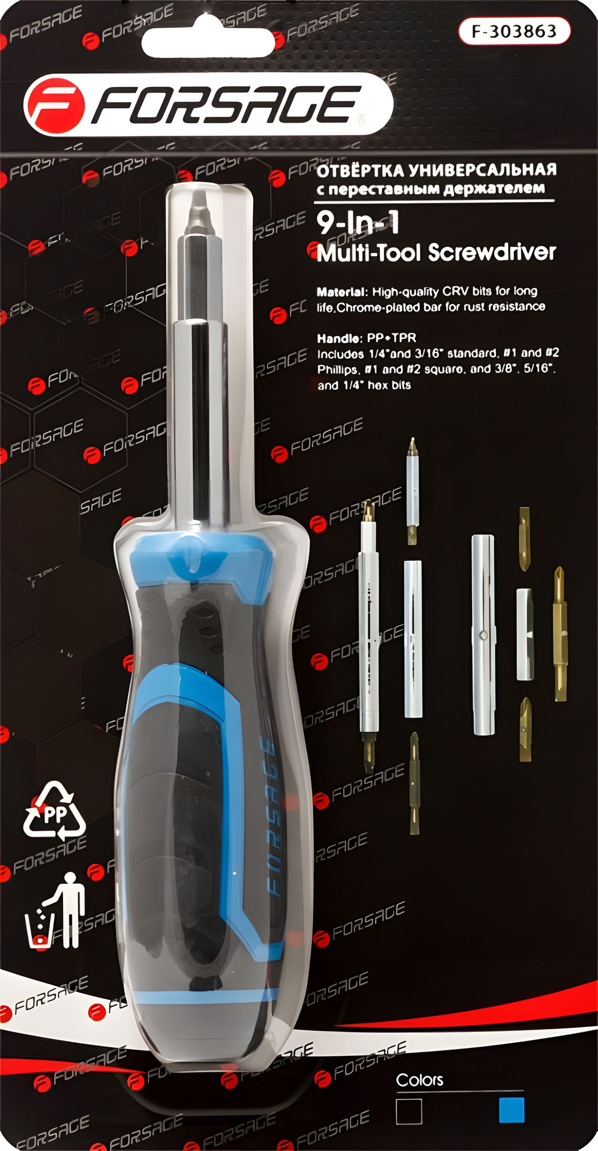 Универсальная переставная отвертка с комплектом бит, L-210мм (PH1, PH2, SL4.5, SL5.5, S1, S2), в блистере FORSAGE F-303863