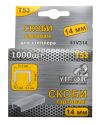Скоби 14 мм 53 1000 шт Virok 41V314