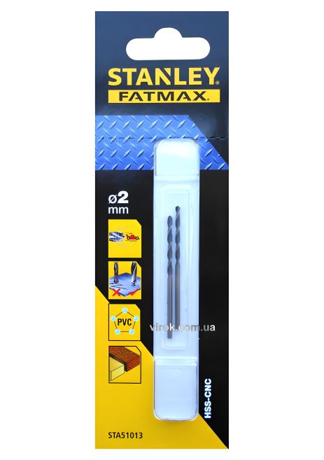 Швидкісне свердло по металу, дереву, пластику 2 мм, Stanley STA51013-QZ