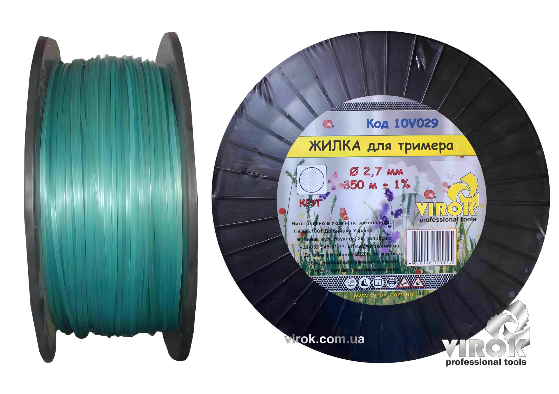 Триммерная леска "КРУГ" TM 2.7 мм x 350 м VIROK 10V029 Триммерная леска "КРУГ" TM 2.7 мм x 350 м VIROK 10V029