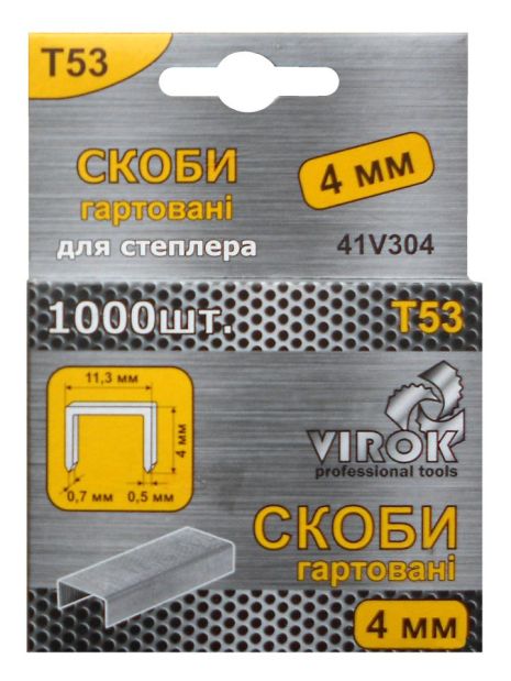 Скоби 53 4 мм 1000 шт Virok 41V304