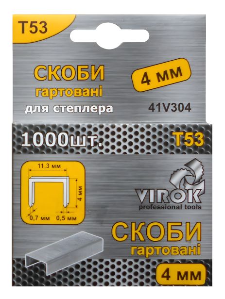 Скоби 53 Virok 4 мм 41V304, 1000 шт
