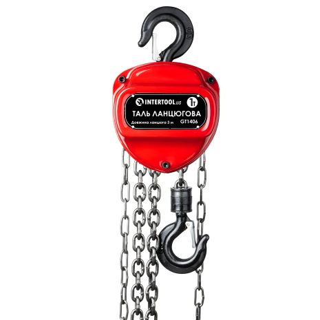 Ланцюгова таль 1т, ланцюг 3м INTERTOOL GT1406 Ланцюгова таль 1т, ланцюг 3м INTERTOOL GT1406