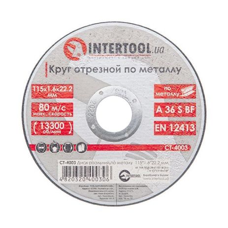 Диск отрезной по металлу 115x1,6x22,2 мм INTERTOOL CT-4003