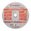 Диск отрезной по металлу 230x2,0x22,2 мм INTERTOOL CT-4016