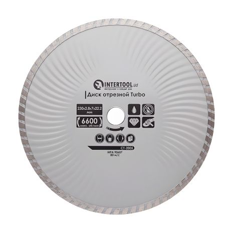 Алмазный отрезной диск Turbo 230 мм, INTERTOOL CT-2005