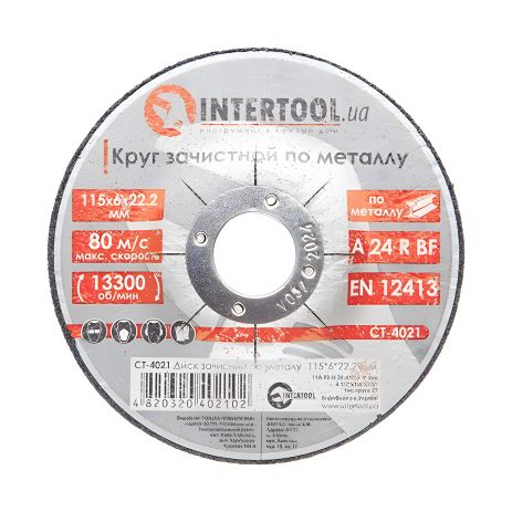 Зачисний диск по металу 115×6×22,2 мм 13300 об/хв INTERTOOL CT-4021