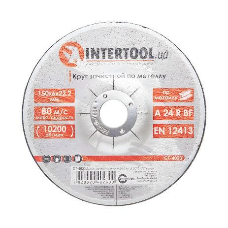 Зачисний диск по металу INTERTOOL CT-4023, 150×6×22,2 мм, 10200 об/хв Зачисний диск по металу INTERTOOL CT-4023, 150×6×22,2 мм, 10200 об/хв