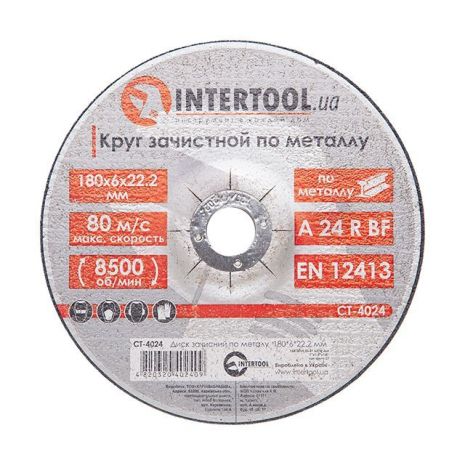 Диск зачистний по металу 180*6*22.2 мм INTERTOOL CT-4024