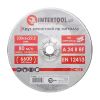 Диск зачистний по металу 230x6x22,2 мм INTERTOOL CT-4025