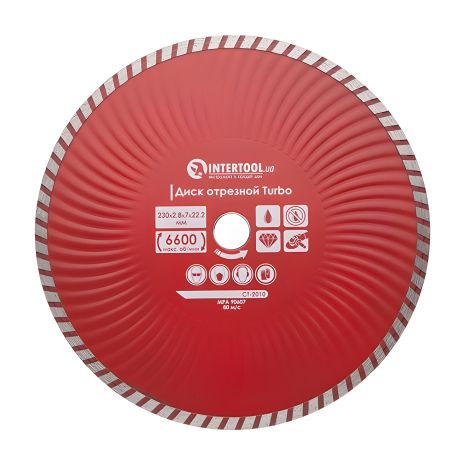 Отрезной алмазный диск Turbo, 230 мм, 22-24%, 6600 об/мин INTERTOOL CT-2010