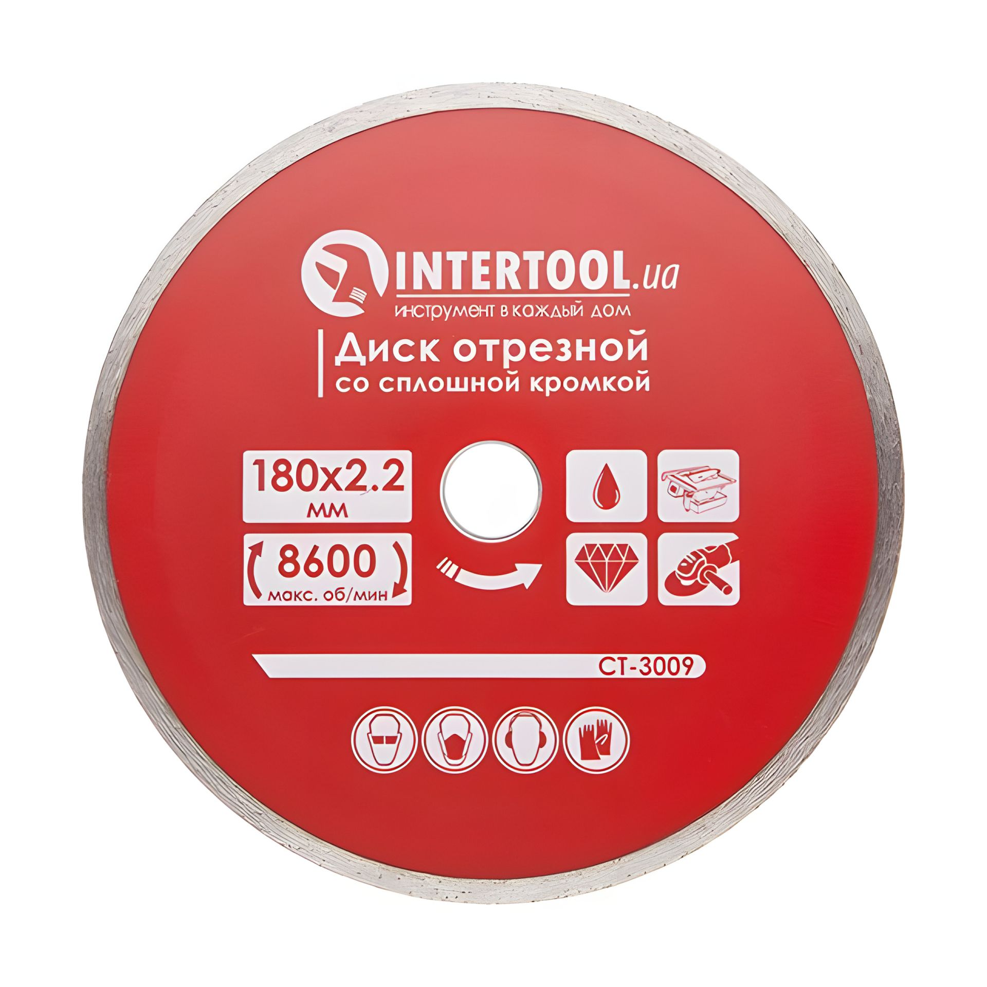 Алмазный отрезной диск INTERTOOL со сплошной кромкой, 180 мм, 22-24%, 8600 об/мин CT-3009 Алмазный отрезной диск INTERTOOL со сплошной кромкой, 180 мм, 22-24%, 8600 об/мин CT-3009