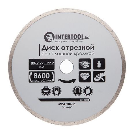 Диск відрізний алмазний з суцільною кромкою 180мм, 16-18% INTERTOOL CT-3004 Диск відрізний алмазний з суцільною кромкою 180мм, 16-18% INTERTOOL CT-3004