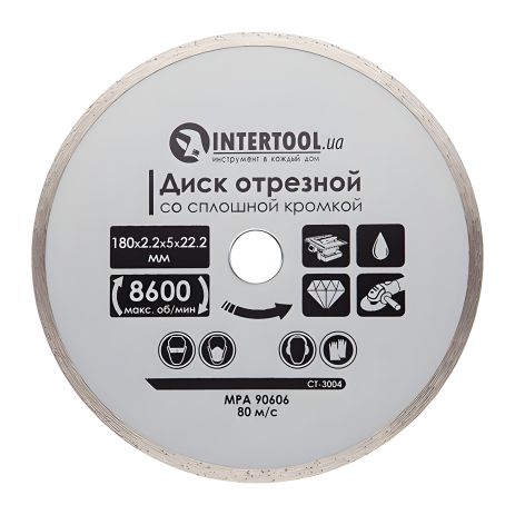 Алмазный отрезной диск со сплошной кромкой, 180 мм, 16-18%, 8600 об/мин INTERTOOL CT-3004