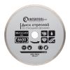 Алмазний відрізний диск, з кромкою суцільною, 180 мм, 16-18%, 8600 об/хв INTERTOOL CT-3004