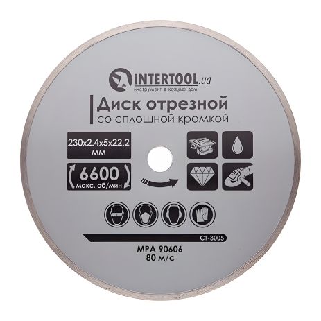 Диск отрезной алмазный, со сплошной кромкой, 230 мм, 16-18%, 6600 об/мин INTERTOOL CT-3005