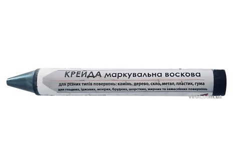 Чорна воскова маркувальна мел для різних поверхонь 13 мм 2 шт Virok 16V002