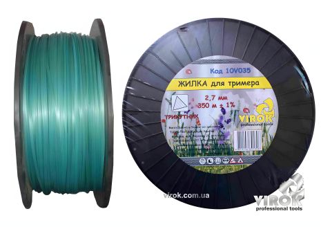 Триммерная леска "ТРЕУГОЛЬНИК" TM 2.7 мм x 350 м VIROK 10V035