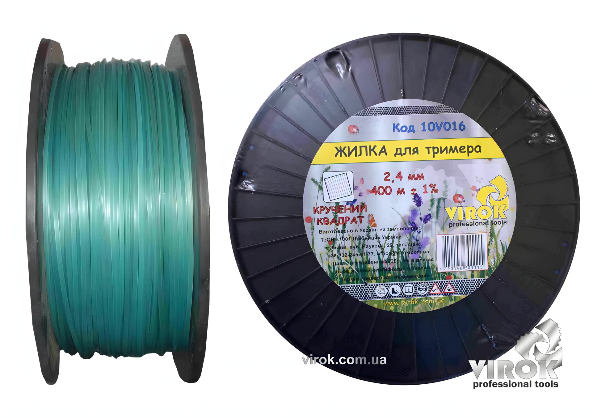 Триммерная леска "Витой КВАДРАТ" TM 2.4 мм x 400 м, VIROK 10V016 Триммерная леска "Витой КВАДРАТ" TM 2.4 мм x 400 м, VIROK 10V016