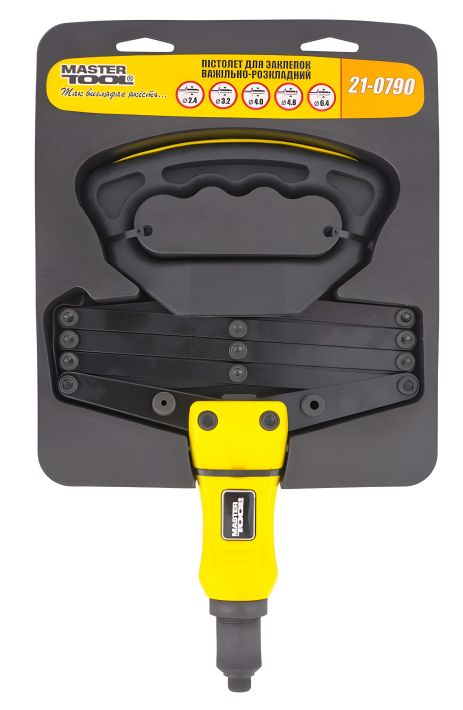 Складний важільний заклепковий пістолет MASTERTOOL 21-0790 Складний важільний заклепковий пістолет MASTERTOOL 21-0790