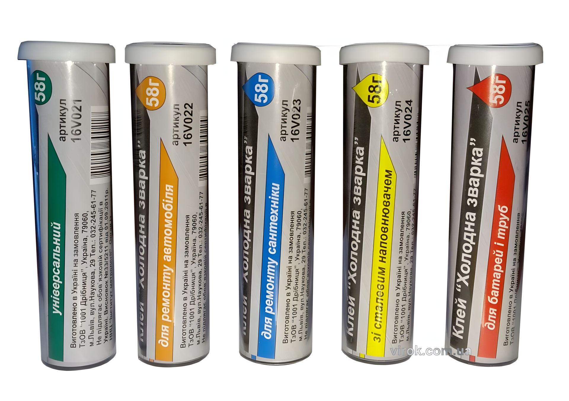 Холодне зварювання клей TM зі сталевим наповнювачем 58 г Virok 16V024 Холодне зварювання клей TM зі сталевим наповнювачем 58 г Virok 16V024