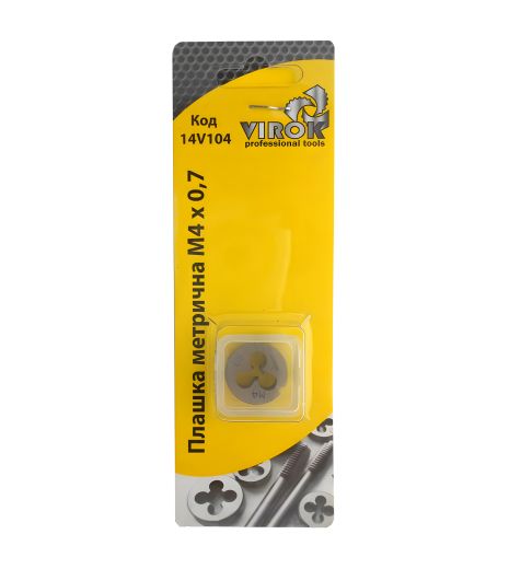 Плашка 4х 0,7 M; сталь 9ХС Virok 14V104 Плашка 4х 0,7 M; сталь 9ХС Virok 14V104